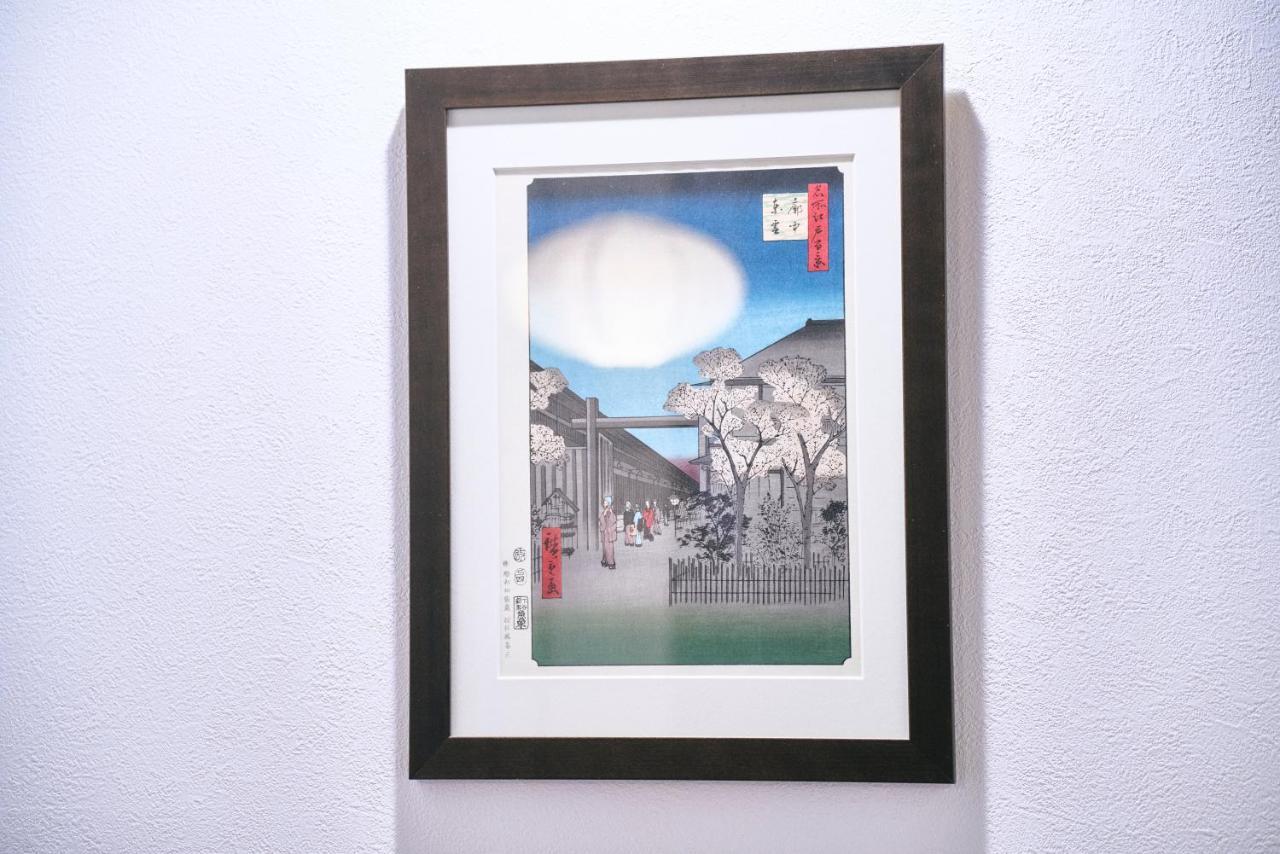 壬生小宿 Kyoto Exterior photo